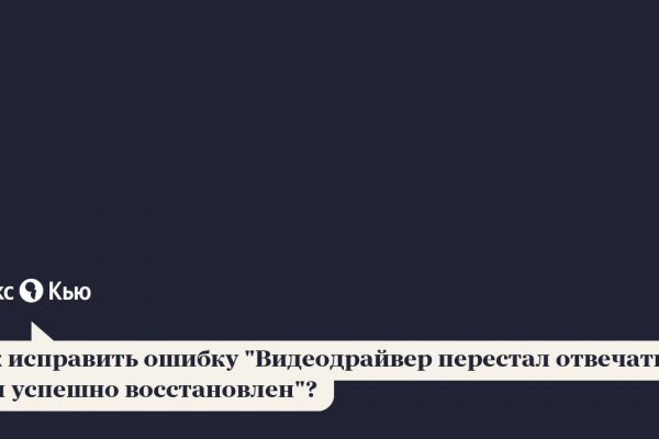 Кракен нарк