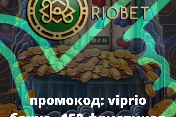 Kraken адрес