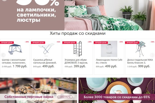 Кракен что это магазин