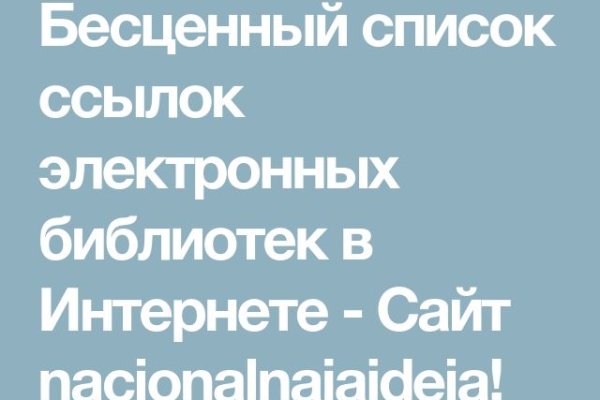 Kraken darknet зеркала кракен обход
