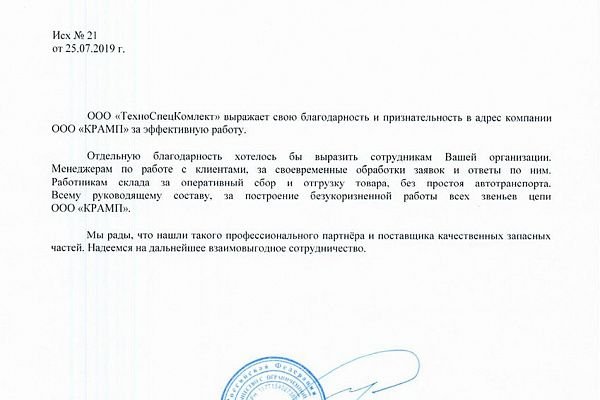 Кракен маркетплейс ссылка krakenat2krnkrnk com