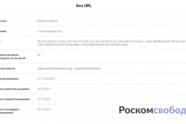 Кракен тор что это