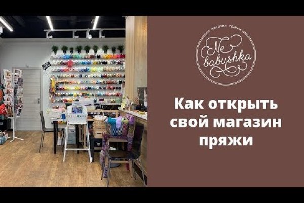 Кракен сайт с наркотиками