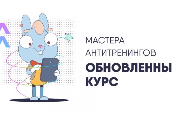 Кракен сайт зеркало рабочее