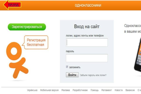 Кракен закладки