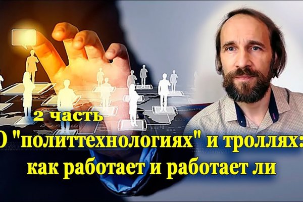 Кракен что это магазин
