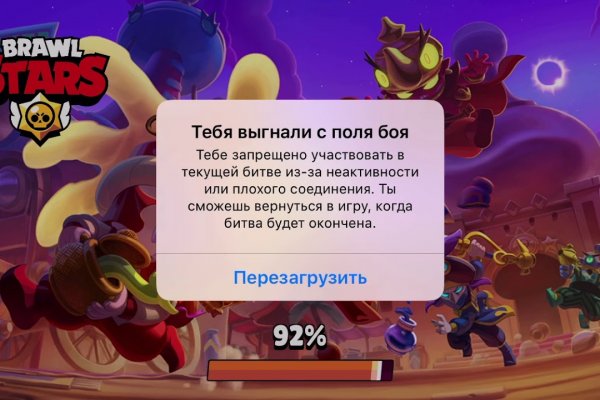 Покупки на кракене даркнет