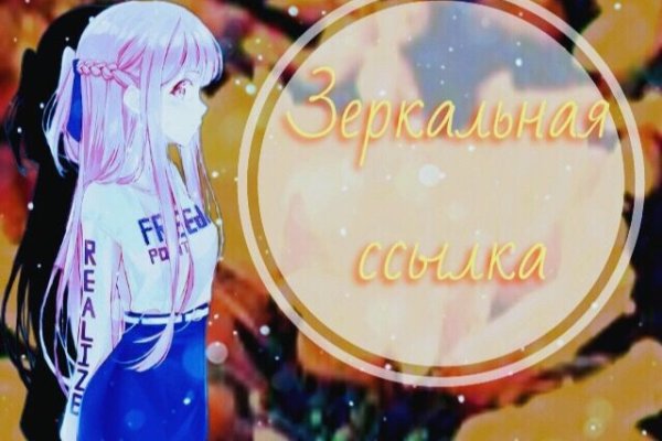 Сайт кракена актуальный