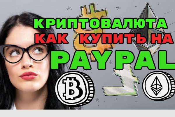 Маркет кракен маркетплейс