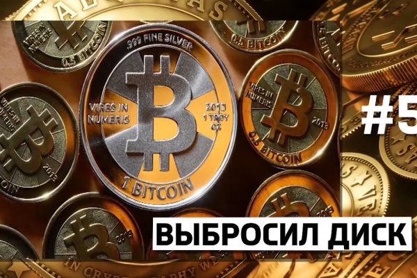 Настоящий сайт kraken
