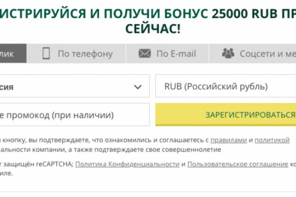 Кракен торговая
