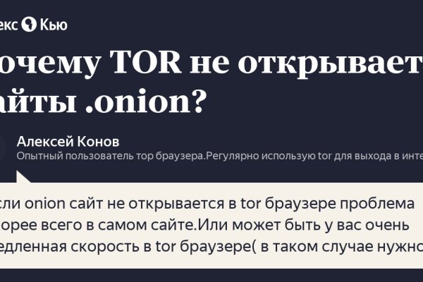 Магазин веществ кракен