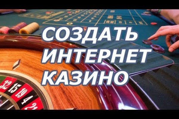Кракен интернет площадка