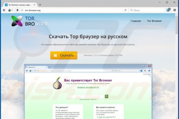 Kraken что это за магазин
