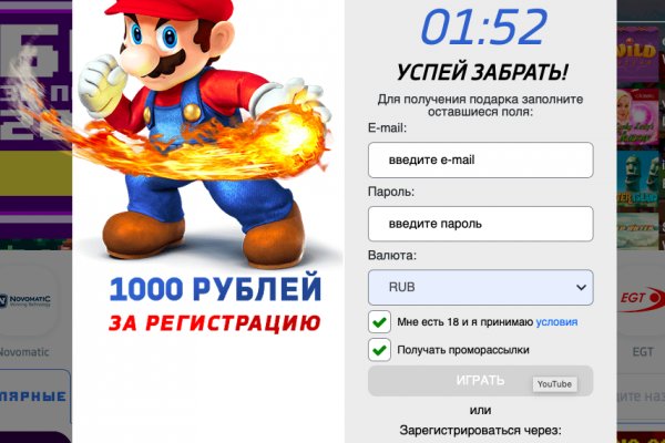 Сайт kraken darknet