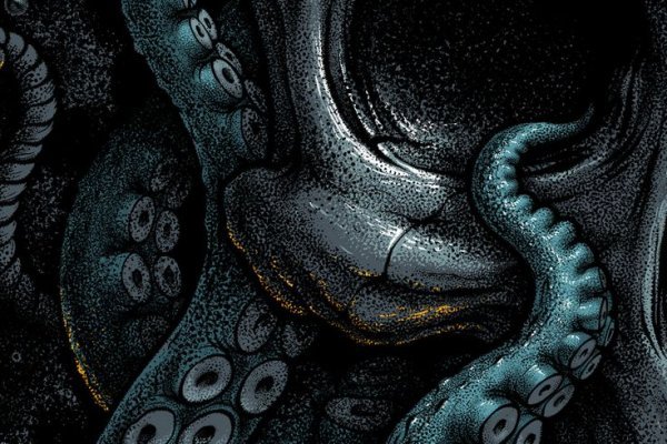Kraken at17