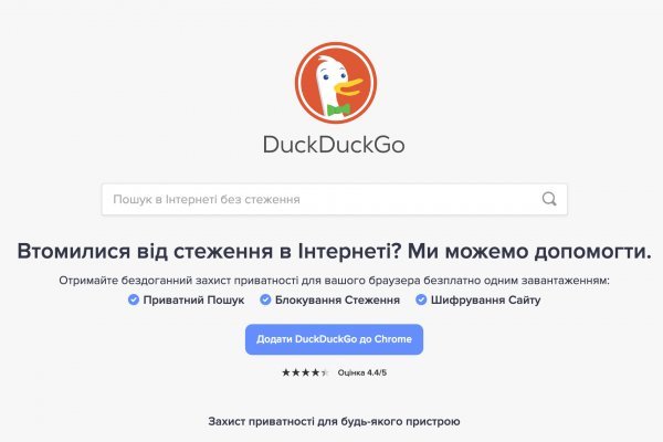 Kraken ссылка зеркало официальный