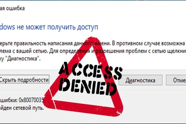 Кракен маркет darknet