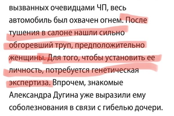 Кракен вход ссылка kraken torion net