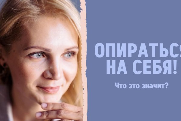 Кракен оф