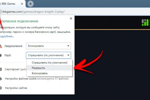 Кракен мониторинг ссылок kraken torion