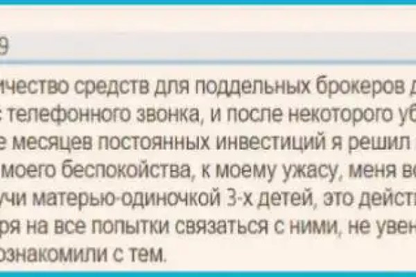 Кракен даркнет официальный сайт