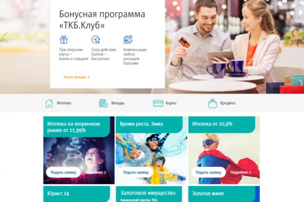 Впн для кракена