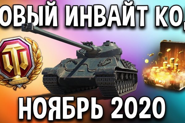 Кракен даркнет