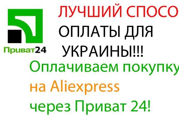 Оригинальные ссылки кракена