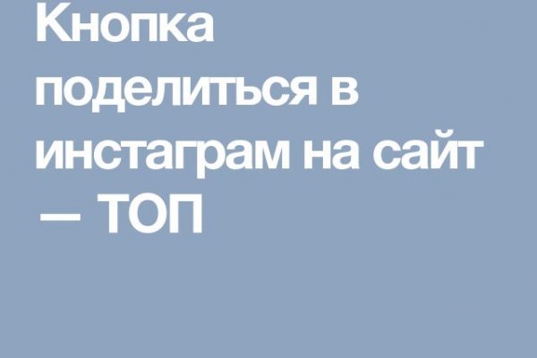 Kraken ссылка зеркало рабочее