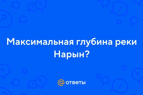 Kraken darknet зеркала
