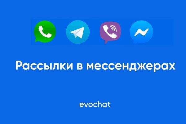 Кракен ссылка