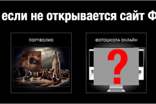 Kraken зайти на сайт