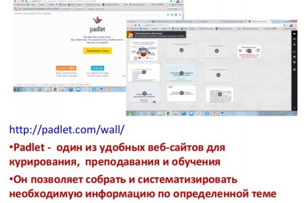 Kraken market зеркала