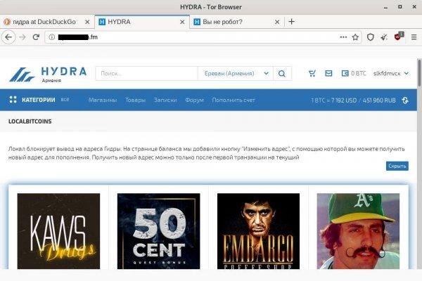 Ссылка на кракен не работает