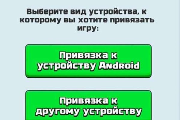 Что с кракеном сайт