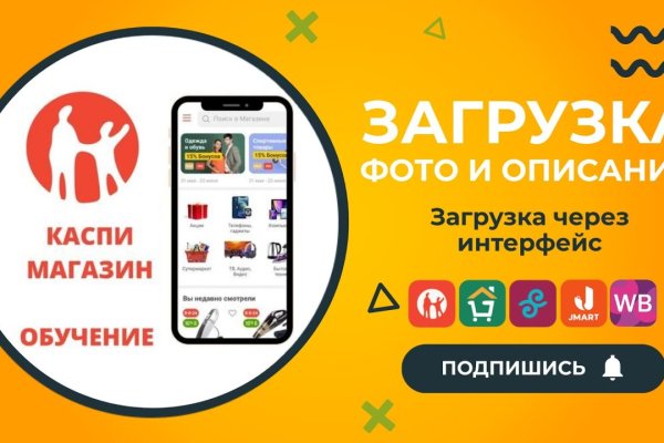 Кракен сайт вход официальный зеркало