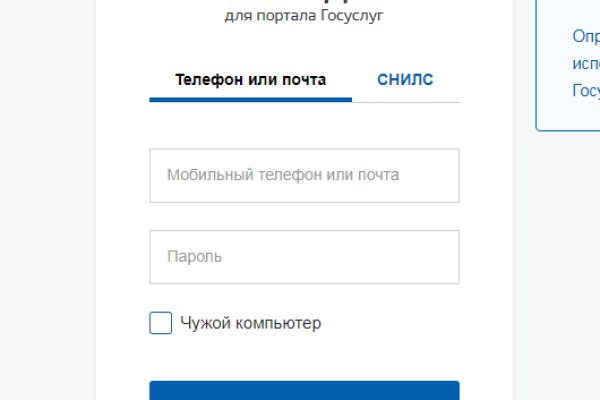 Ссылка на кракен реальная