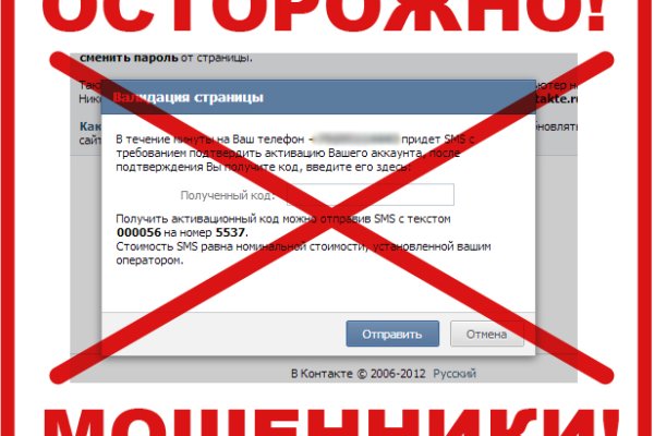 Кракен ссылка настоящая