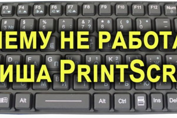 Войти в кракен