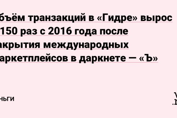 2krn cc кракен