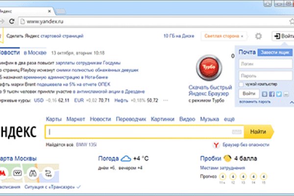 Ссылка кракен через тор