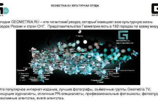 Hydra маркетплейс