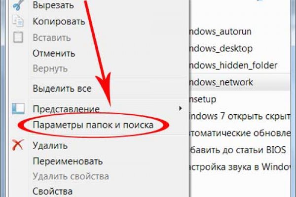 Кракен тор krakendark krakendark link