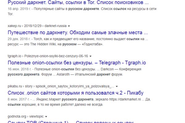 Kraken рабочее зеркало