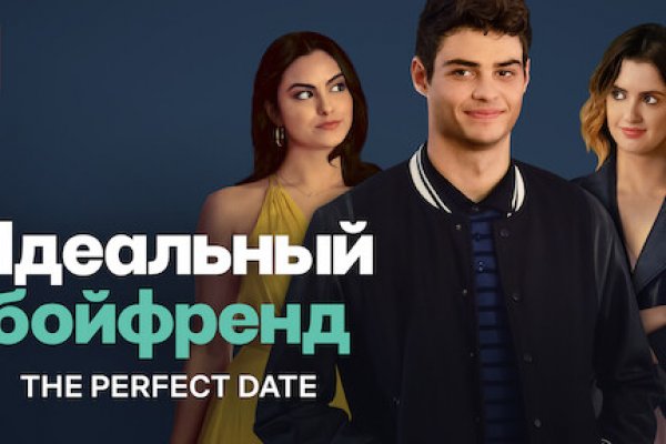 Даркнет сайт скачать