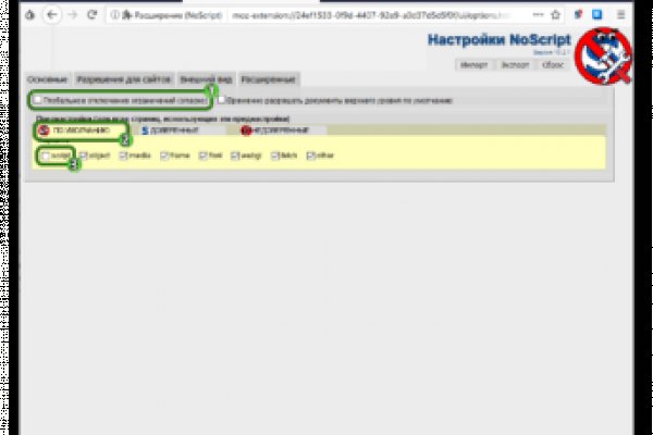 Кракен маркетплейс