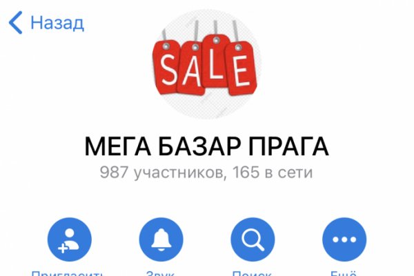 Кракен не работает сегодня