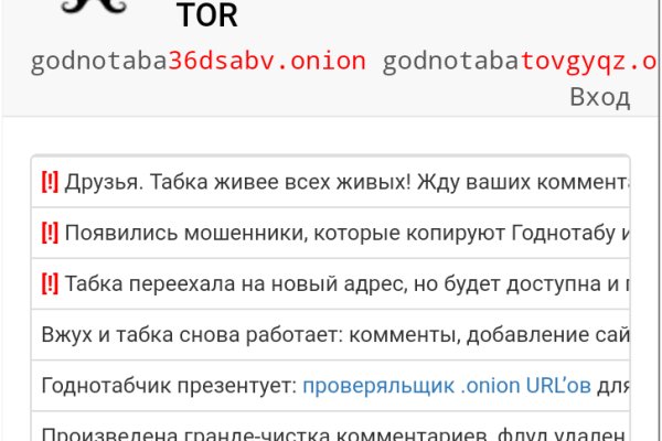 Нарко магазин кракен