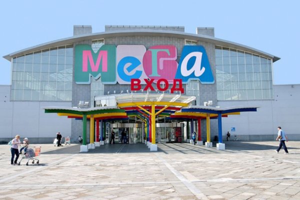 Кракен это современный даркнет маркет плейс